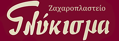 Ζαχαροπλαστείο Γλύκισμα - Πόρος