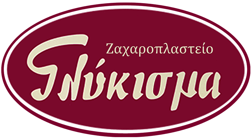 Ζαχαροπλαστείο Γλύκισμα - Πόρος